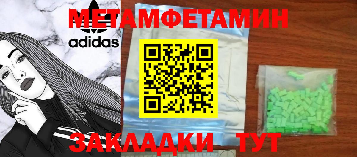 АМФЕТАМИН Розовый Семёнов