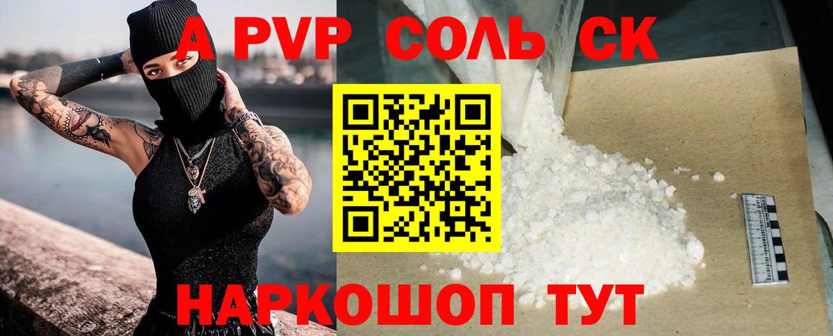 КОКАИН  Вход с VPN  Бошки Шишки  NBOMe  Семёнов  Мефедрон кристаллы  ГАШИШ 
