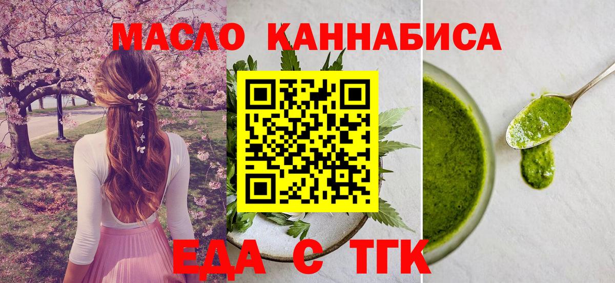 Canna-Cookies марихуана  Вход с VPN  Семёнов 