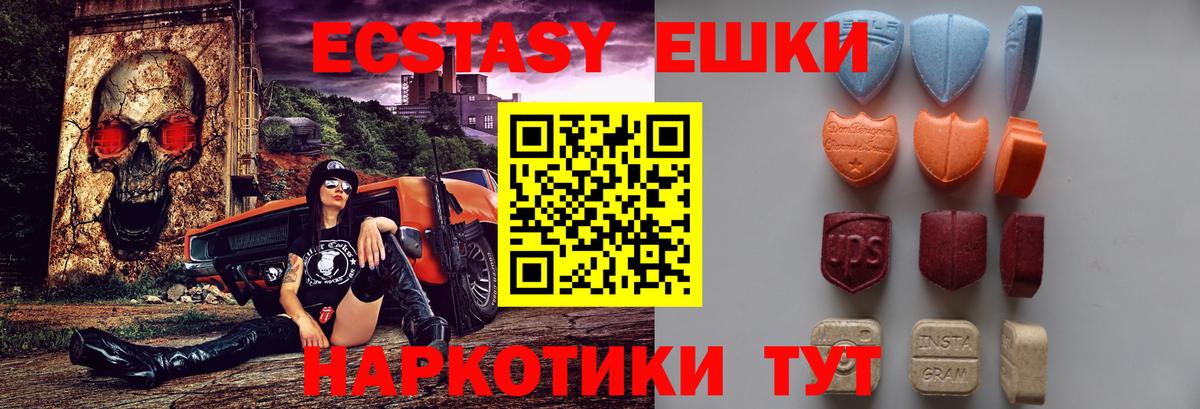 ЭКСТАЗИ Cube  Экстази TESLA  Вход с VPN  Семёнов 