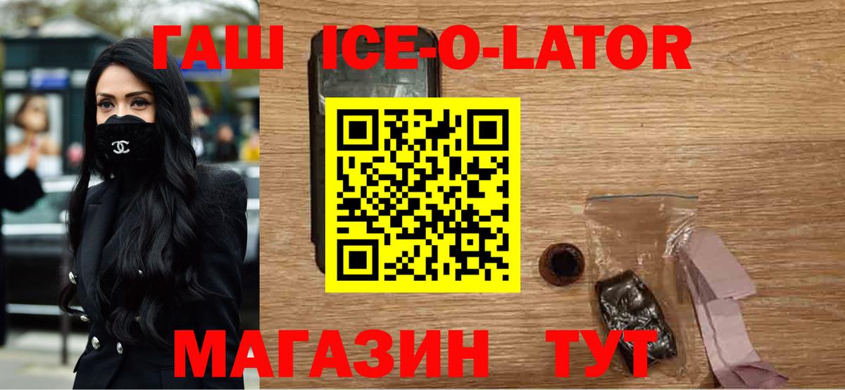 ГАШ гарик Семёнов
