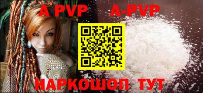 метамфетамин Канаш