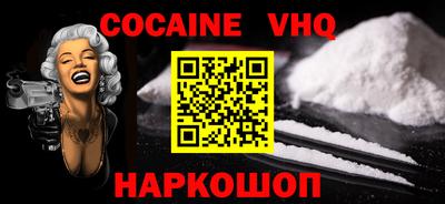 крисы Донецк
