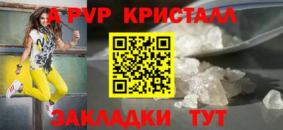 крисы Донецк