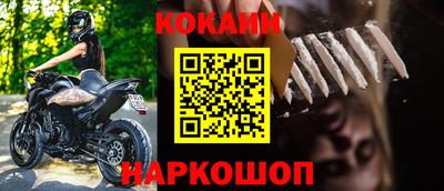крисы Донецк