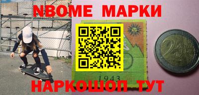 марки lsd Донской