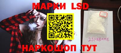 марки lsd Донской