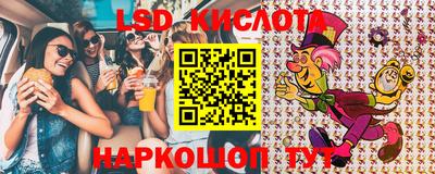 крисы Донецк