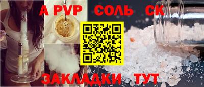 марки lsd Донской