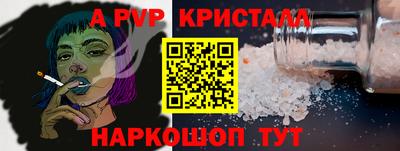 марки lsd Донской
