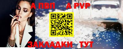 крисы Донецк
