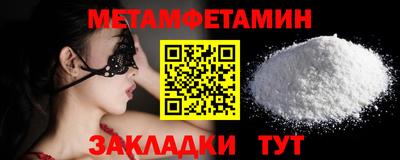 крисы Донецк