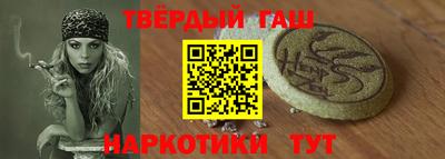 крисы Донецк