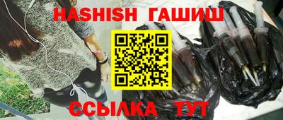 крисы Донецк