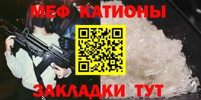 крисы Донецк
