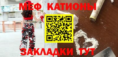 крисы Донецк
