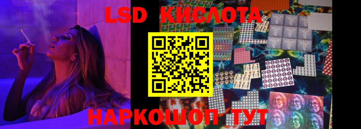 Лсд 25 экстази  Вход с VPN  ЛСД экстази ecstasy  Семёнов  LSD-25 экстази ecstasy 