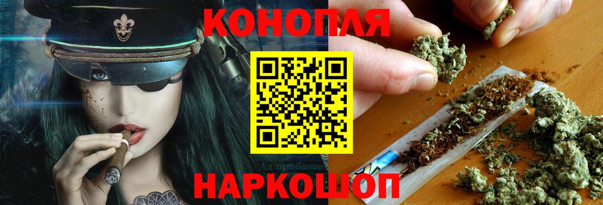 Марихуана план  Вход с VPN  Семёнов  Канабис марихуана 
